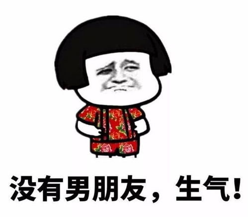 男人说想种你那块地啥意思 男人跟你说他想要你