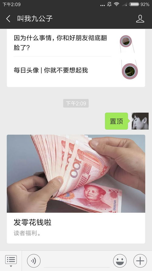 男人越喜欢你越不主动 一招让男人主动联系你