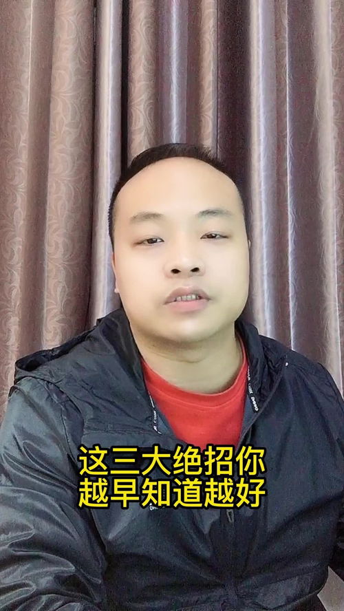 男人追女人的三个绝招 追女人有什么绝招