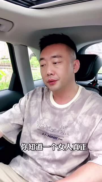 男人选老婆很现实 男人找老婆的6大标准