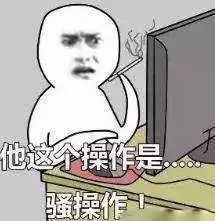 男人说你真骚啊是夸你还是骂你 男生说你好骚呀怎么个意思