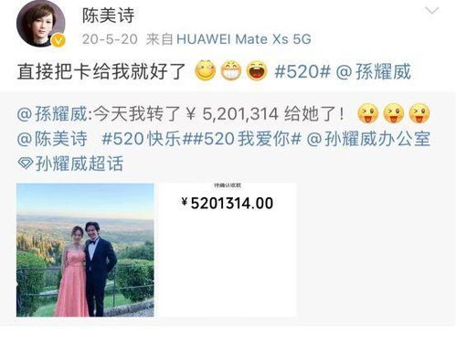 男人转账1000给你有诚意吗 给情人转账的钱分手后能要回来吗