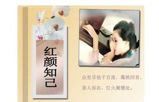 男人让你做知己是爱吗 能做异性知己的人都是