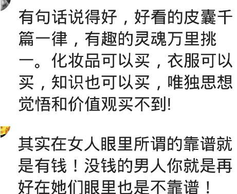 男人话多真的很烦人 男人话多和话少哪种靠谱