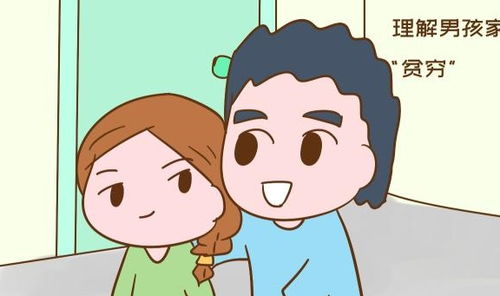 男人越穷越着急结婚 男方家着急结婚有猫腻