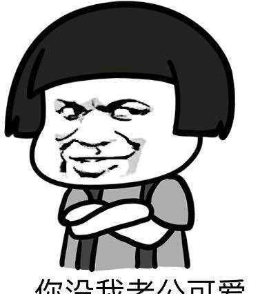 男人说你水好多是不是嫌弃的意思 男人说你真骚啊是夸你还是骂你