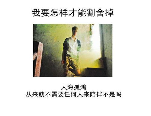 男人说你就像自己家人一样 男人把一个女人当家人