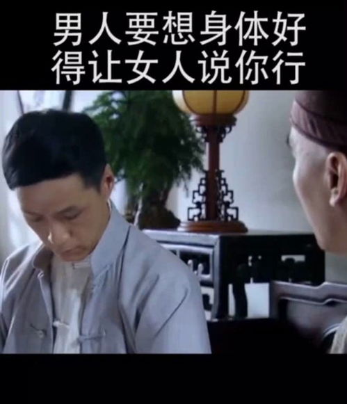 男人说很想你是想上你吗 男人说想你了是想身体还是人