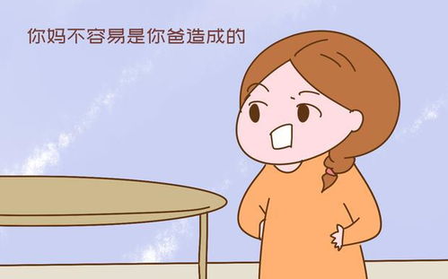 男人说他不容易说明了什么 一个男人不哄你说明了什么