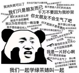 男人说你想多了的潜台词 男生的潜台词大全