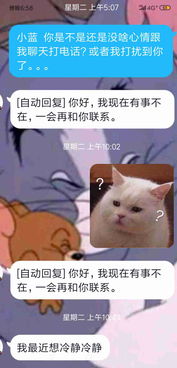 男人说冷静几天不联系怎么办 男人说冷静冷静的时候怎么办