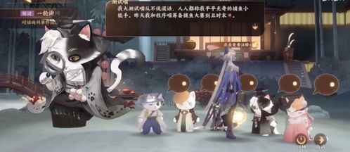 男人逆袭记任务触发 男人逆袭记丹药配方