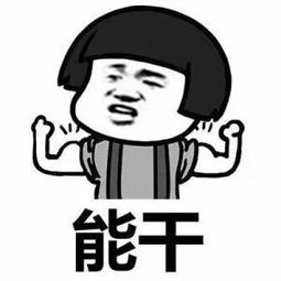 男人跟你唱反调故意气你 男生跟你抬杠故意气你