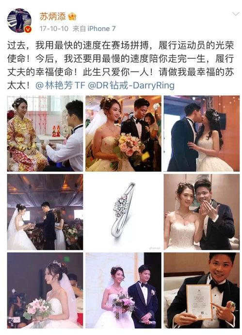 男人认定想娶你的生理反应 男人对你有性反应代表什么