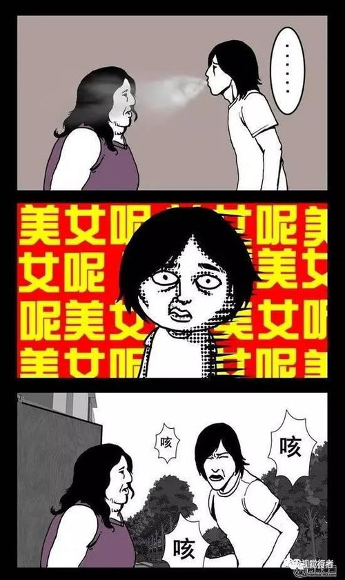 男人走劫财大运注意什么 男命劫财大运配偶有多惨