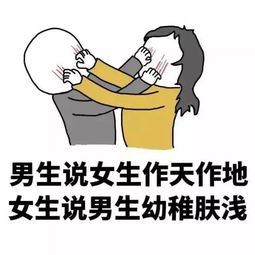 男人说改天吧是拒绝吗 男生说改天约我是敷衍吗