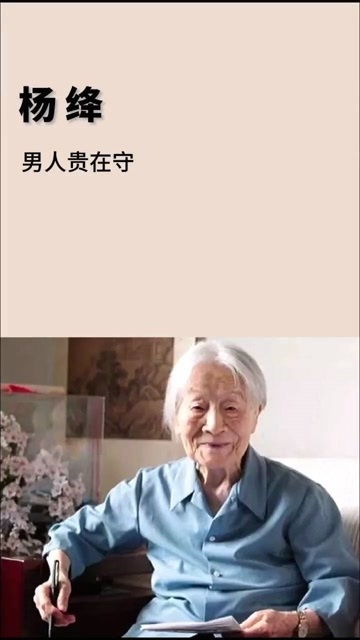 男人贵在守心,女人贵在安分 男人只会尊重两种女人