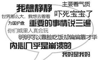 男人说110是什么意思 110啥意思网络用语