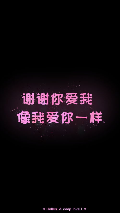 男人说谢谢和谢谢你的区别 你喜欢的男人说谢谢你