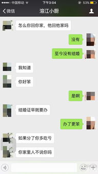 男人说你要好好的是爱吗 分手后对方叫我好好的