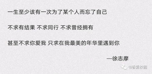 男人说吃鱼是什么暗语 女人一鱼两吃比喻什么