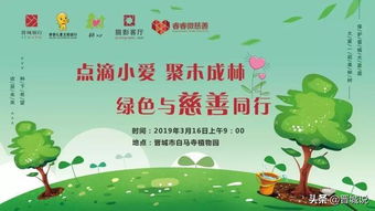 男女朋友合种树取名 合种树名称大全搞笑