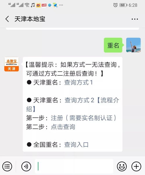 男朋友备注什么名字最暖心 独一无二的备注名心上人