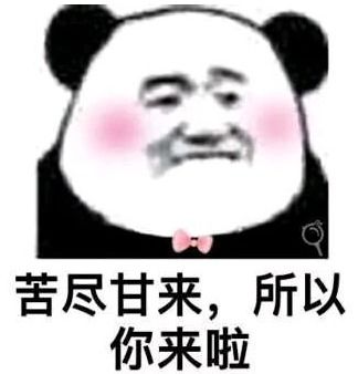 男朋友很晚下班关心话 上夜班辛苦了最暖心情话