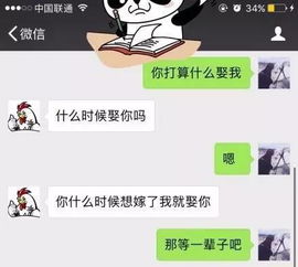 男人问你人呢怎么回复他 男人发信息说人呢是什么意思