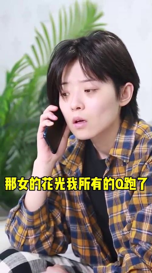 男友跟前任复合甩了我 男生甩了现任复合前任