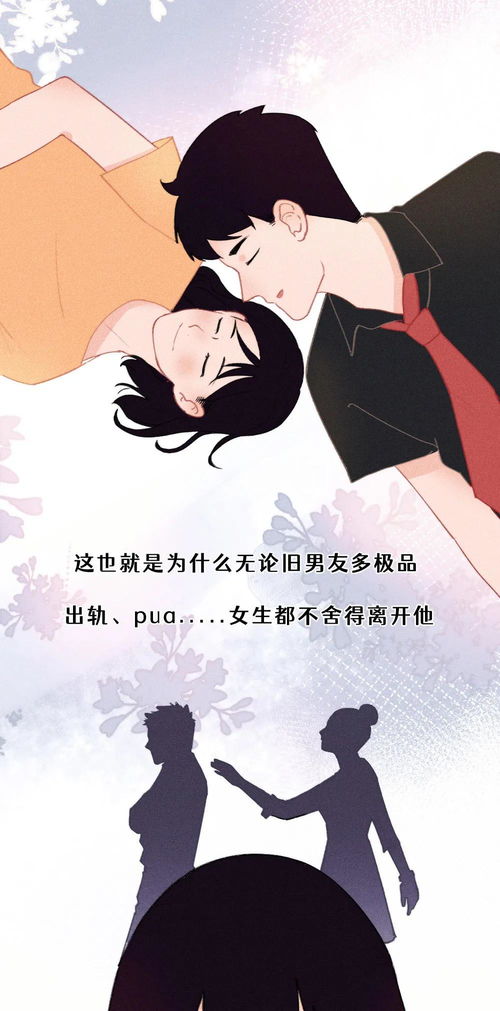 男朋友出轨怎么办最好的解决办法 男朋友出轨了但是我还爱他怎么办