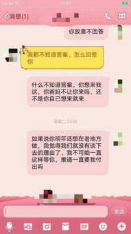 男朋友三天不联系我意味着什么 超过三天不联系心理学