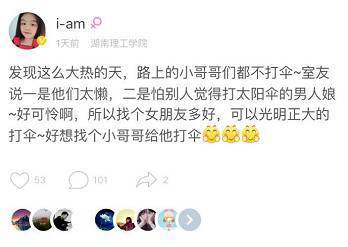 男朋友敷衍的文案 暗示男朋友冷落自己的文案