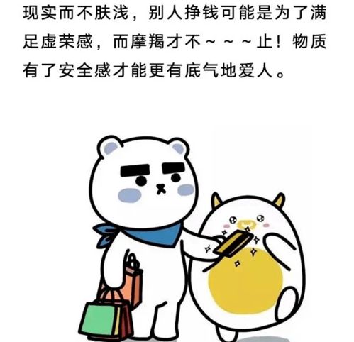男朋友看着老实但是闷骚 看起来老实但很闷骚