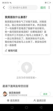 男朋友不主动找你聊天怎么办 不主动联系我的男朋友怎么回事