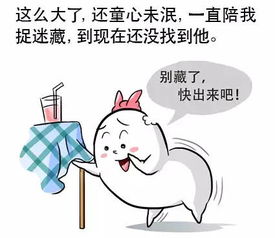 男朋友晚上加班暖心话 男朋友晚上加班说什么