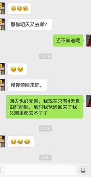 男朋友删了我微信还有可能复合吗 把男朋友删除了又想加回来怎么办