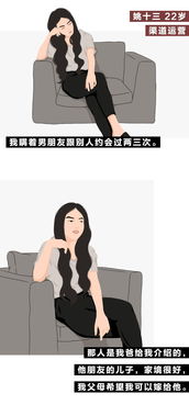 男人隐瞒已婚与你交往目的 隐瞒婚史的男人的特征