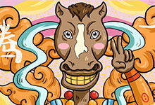 男属兔女属马的婚姻怎么样 女马和男兔合不合适婚姻