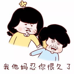 男朋友对我失望了我该怎么做 对象对你失望了怎么办