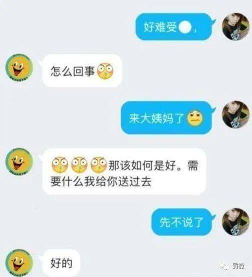 男朋友居然希望我查岗 男生反感女朋友查岗吗