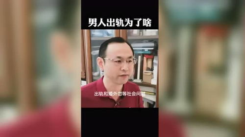 男女出轨的经典语录 关于出轨方面的情感语录