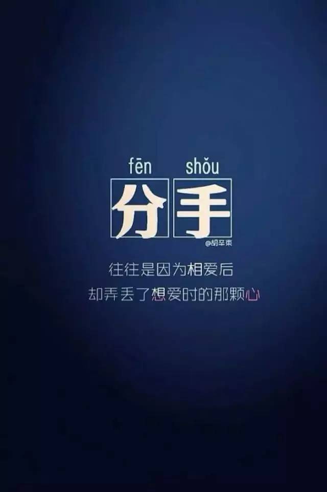 男朋友提了分手还会回头吗 男生下定决心分手还会回来吗