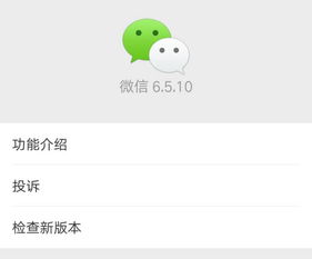男朋友发3是什么意思 微信发个3代表什么意思