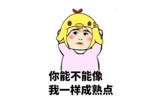 男朋友叫你小可爱含义 男人喊你小可爱什么意思