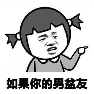 男朋友不回信息怎么说才能让他回复 男朋友不回你消息 应该怎么回复