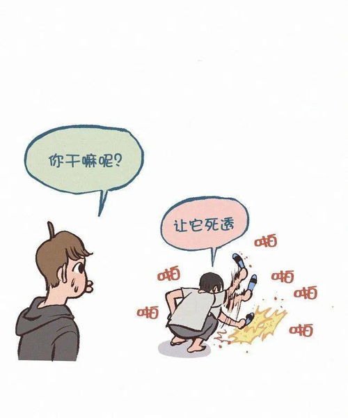 男小三的心理最怕什么 男人甘愿当第三者的原因