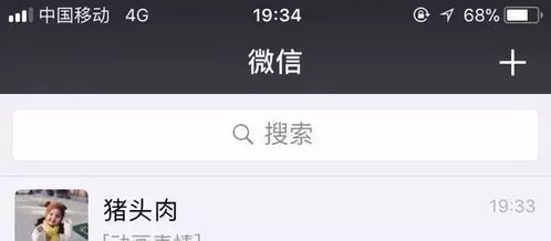 男朋友备注的昵称 爹系男友备注名