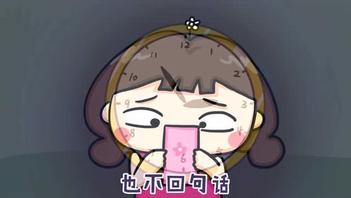 男朋友冷暴力拒绝沟通怎么办 冷暴力的男人最怕什么