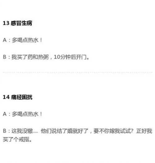 男女朋友分手有经济纠纷怎么处理 男女朋友之间转账能要回来吗